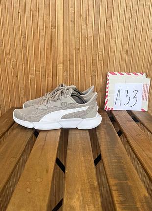 Кроссовки puma interflex runner