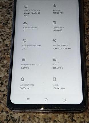 16 gb ram tecno spark 10 pro смартфон 6