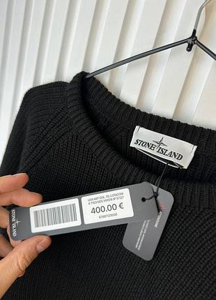 Світер stone island black white 4