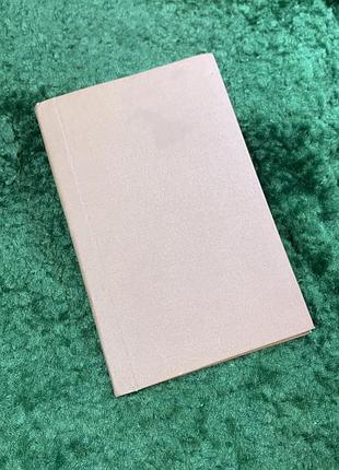 Книга-самовиздатель дорволюционная «тайницы внешности человека» с. никандер, 1911 (н8082)