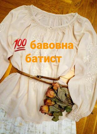 Нежная батистовая вышиванка 🌞👍😊🔥