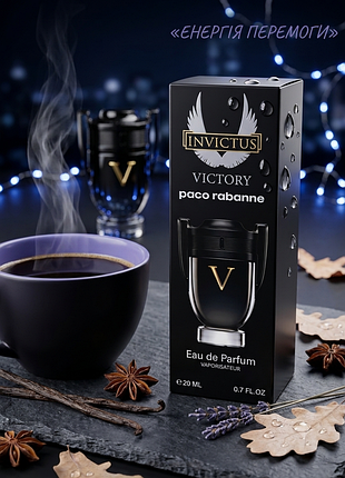 Мужской парфюм invictus victory 20 мл – стойкая парфюмированная вода, восточный гурманский аромат с нотами ванили, кофе, амбры и пряностей