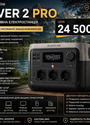 Зарядна станція ecoflow river 2 pro