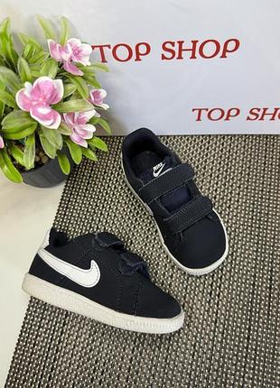 Оригінальні дитячі кросівки nike на липучці