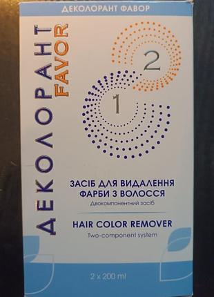 Остатки двухкомпонентной смыва краски favor + окиситель jnowa 6%