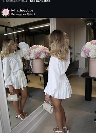 Ivina boutique сукня