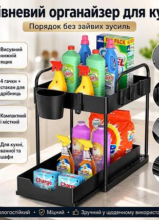 Кухонний стелаж-сушка для посуду 34х30х18см, чорний / органайзер для кухні та ванної двохрівневий / полиця настільна з гачками