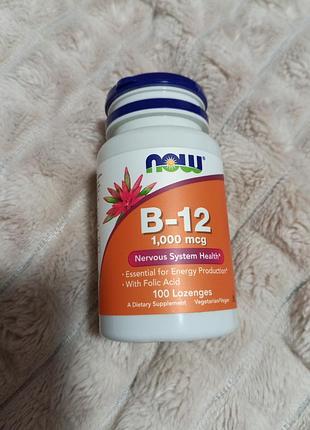 Продам витамин в 12 (80 таблеток) от now