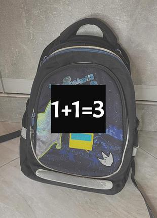 Рюкзак шкільний з анатомічною спинкою