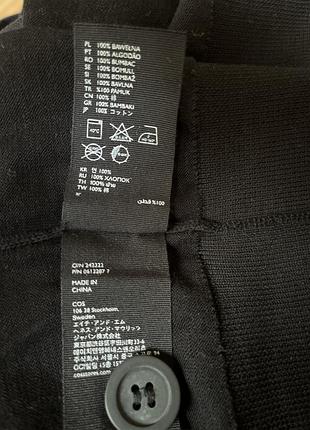 Кардиган cos 6