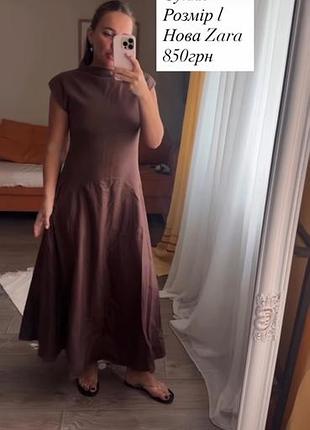 Сукня zara
