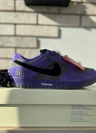 Nike sb dunk x supreme purple