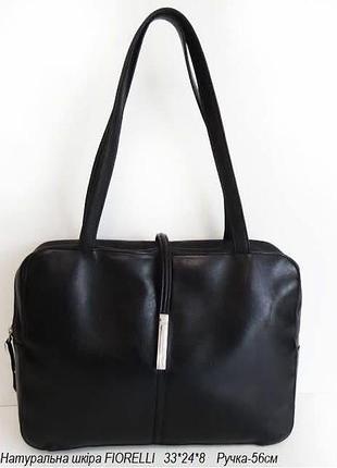 Сумка шкіряна fiorelli