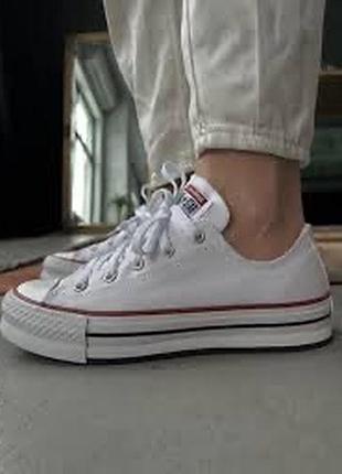 Кеди converse