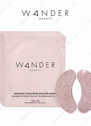 Патчі wander beauty baggage claim rose gold eye masks 1 пара