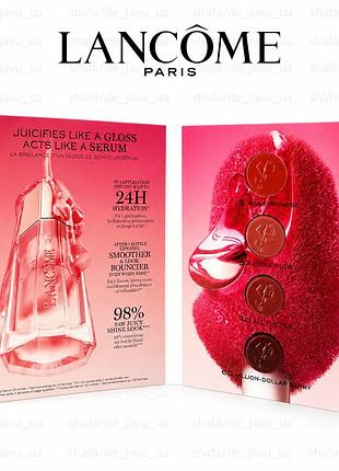 Блиск олія для губ пробник lancome idole juicy treat lip oil gloss