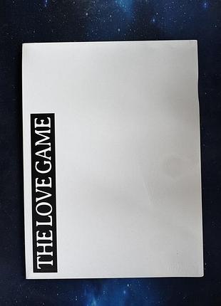 Гра "the love game" для пар