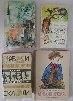Дитячі книги по 50грн