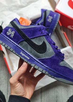 Стильні кросівки nike sb dunk x supreme violet