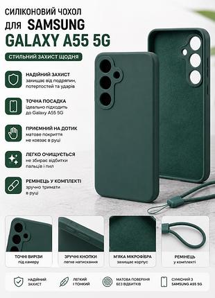 Чехол samsung galaxy a55 5g с ремешком — тёмно-зелёный