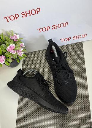 Оригинальные кроссовки nike react