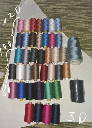 Швейна нитка gutermann , kupfer 120 ,80 товщина