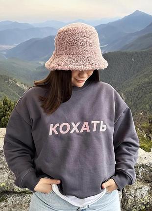 Свитшот кохтят дурманец
