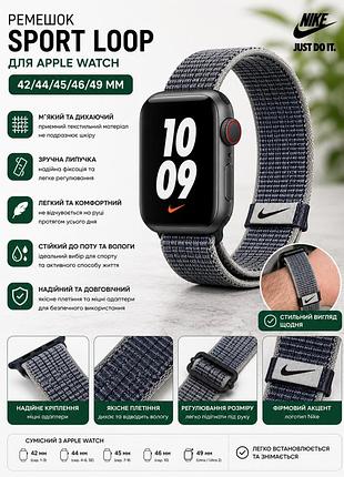 Ремешок sport loop для apple watch 42/44/45/46/49 мм — текстильный, серый