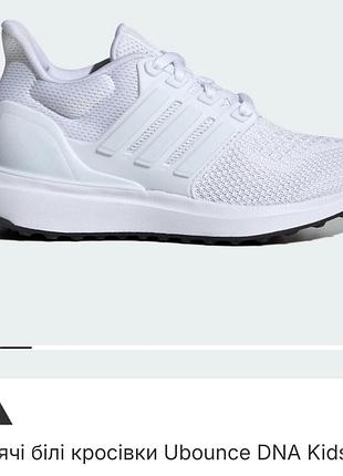 Кроссовки adidas