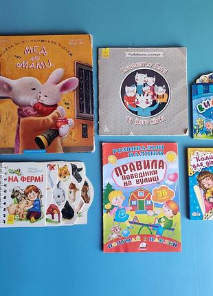 Комплект детских книжек на украинском языке
