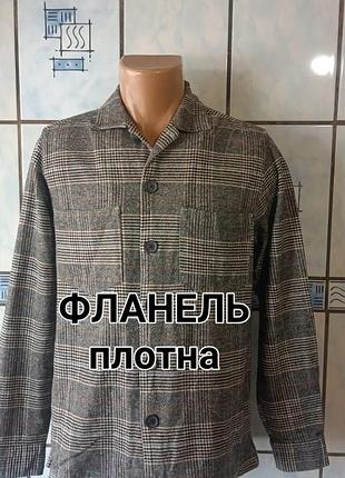 Мужская рубашка-куртка овершит фланелива в клетку