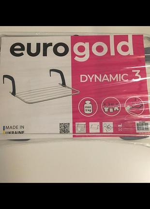 Сушка для білизни навісна eurogold dynamic 3 (3м)