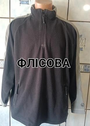 Мужская флисовая кофта на коротком замке