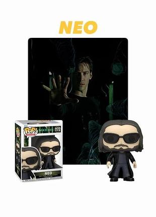 Фігурка funko pop фанко поп матриця нео matrix neo 1172