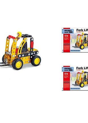 Металевий конструктор assembly alloy toys sb 533 з гумовими шинами, 127 деталей