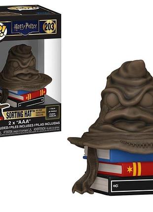 Фігурка funko pop фанко поп серія harry potter сортувальний капелюх 203 sorting hat