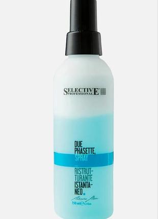 Italy,selective professional artistic flair due phasette spray, элитный проф.двухфазный несмываемый увлажняющий  кондиционер - спрей кератин, блеск