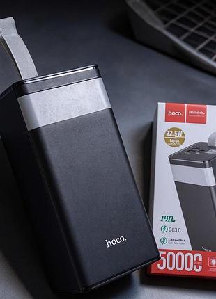 Павербанк для макбук про hoco (50000 mah/ 22.5w), повер банк у ручну поклажу, павербанк на вайфай, павербанк для айфона, rfe