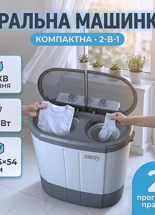 Мини стиральная машинка для дачи camry (польша), компактная стиральная машина с вертикальной загрузкой, rfe