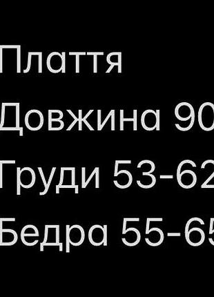 Плаття міні клітинка 2