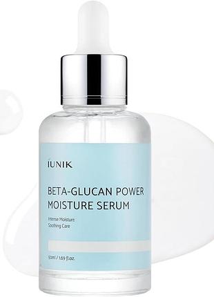 Бета-глюкан, зволожувальна сироватка iunik beta glucan power moisture serum