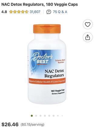N-ацетилцистеїн doctor's best nac detox regulators, 180 вегетаріанських капсул