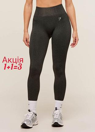 Спортивні легінси лосіни gymshark sport seamless leggings