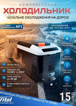 Холодильник