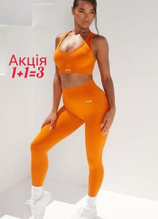 Спортивні легінси лосіни bo+tee activewear