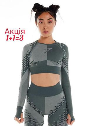 Вкорочений спортивний топ з довгими рукавами gymshark wtflex cyborg seamless