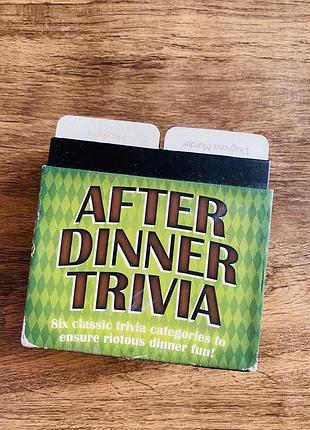 Настільна гра after dinner trivia