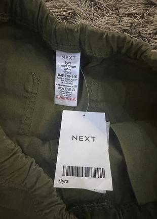 Брюки next 134 см