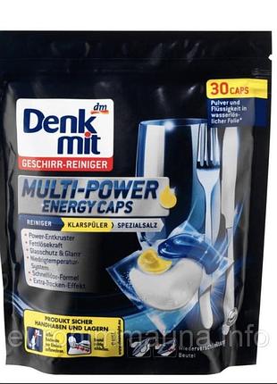 Капсули для посудомийної машини denkmit multi-power energy caps від німецького бренду dm.