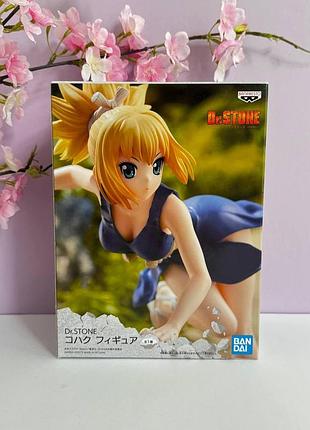 Оригінальна фігурка кохаку по аніме доктор стоун dr. stone